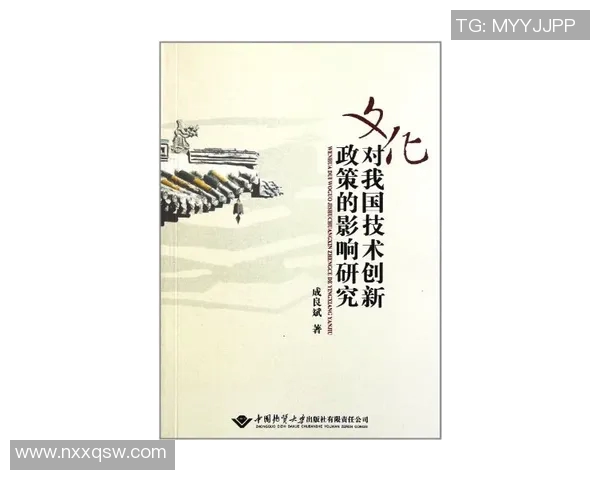 昭平姚明汉的历史传承与文化影响探讨