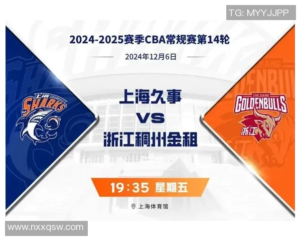 浙江稠州金租战胜新疆传媒，赛季首胜来得及时！